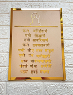 Load image into Gallery viewer, Navkar Mantra Frame Set
